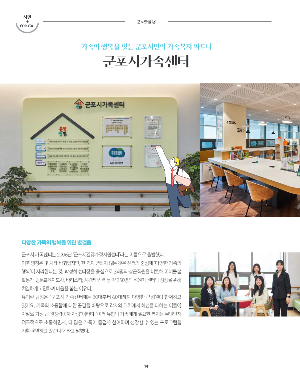14페이지
