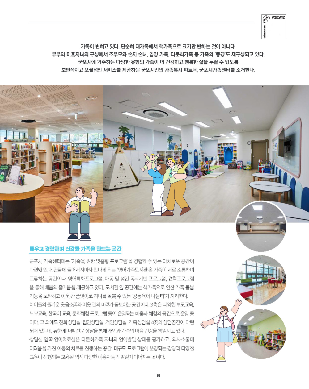 15페이지