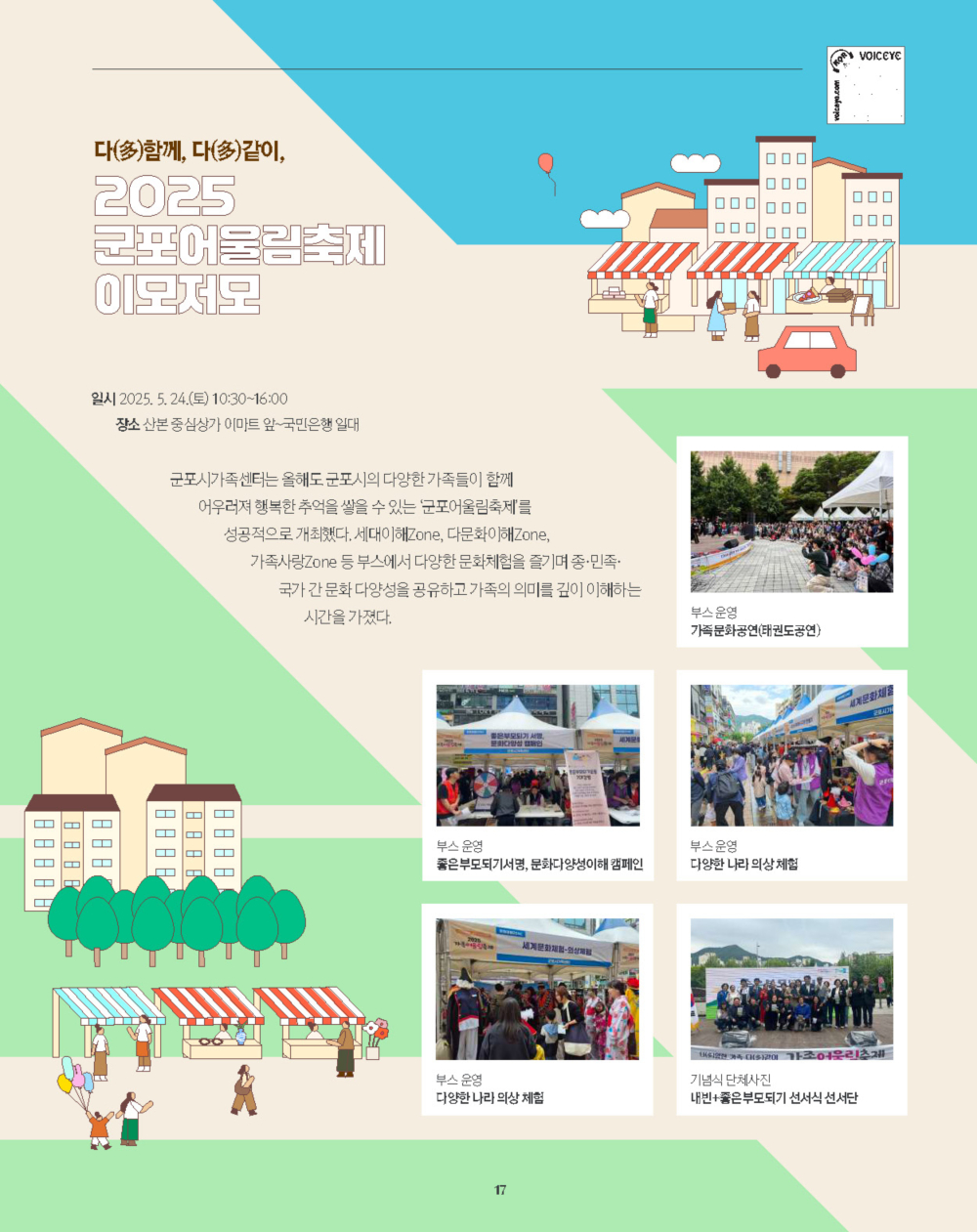 페이지
