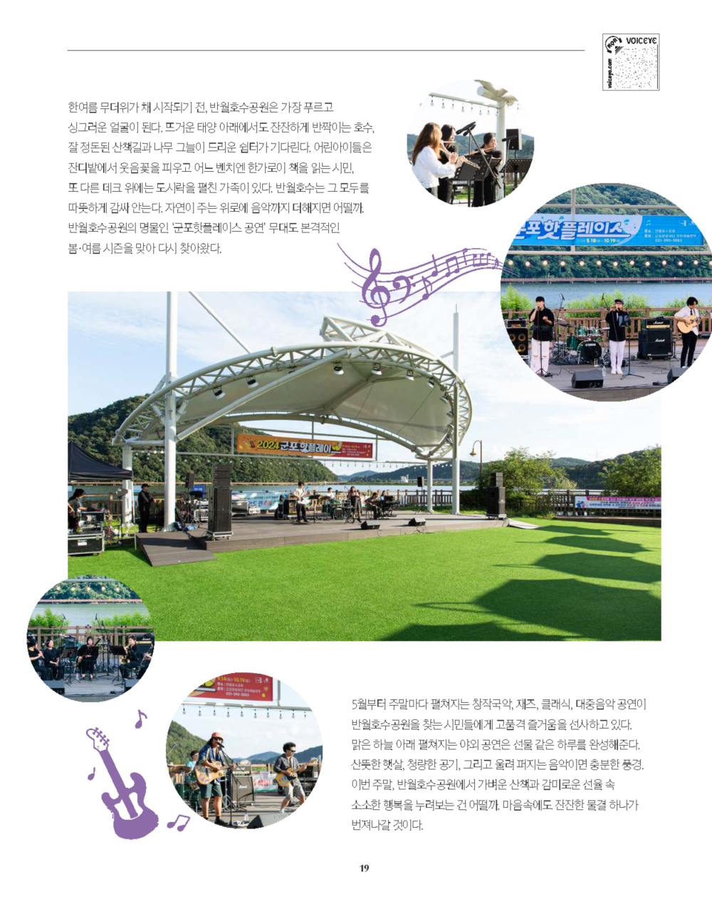 페이지