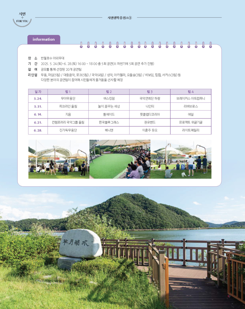 페이지