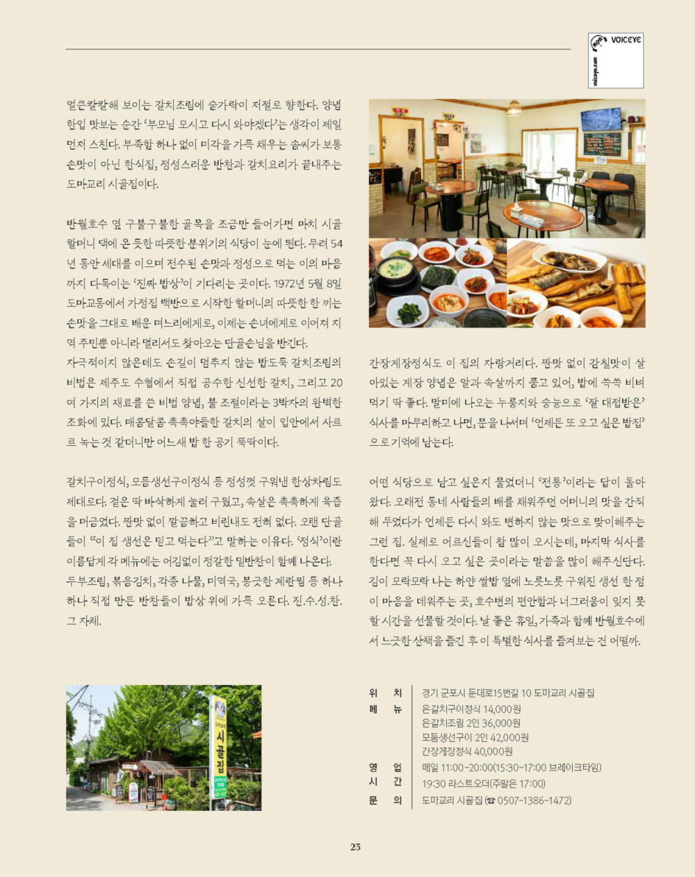 페이지