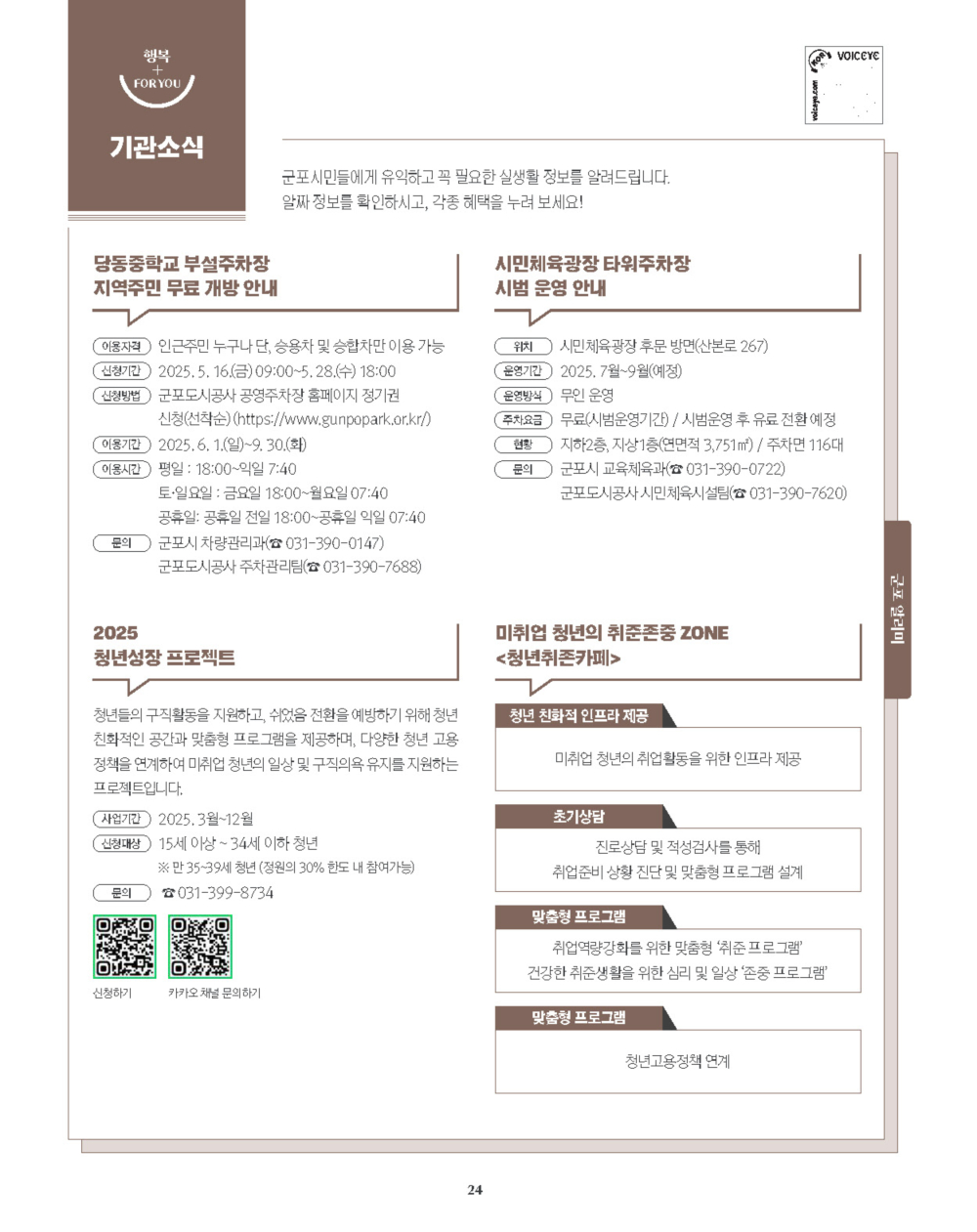 페이지