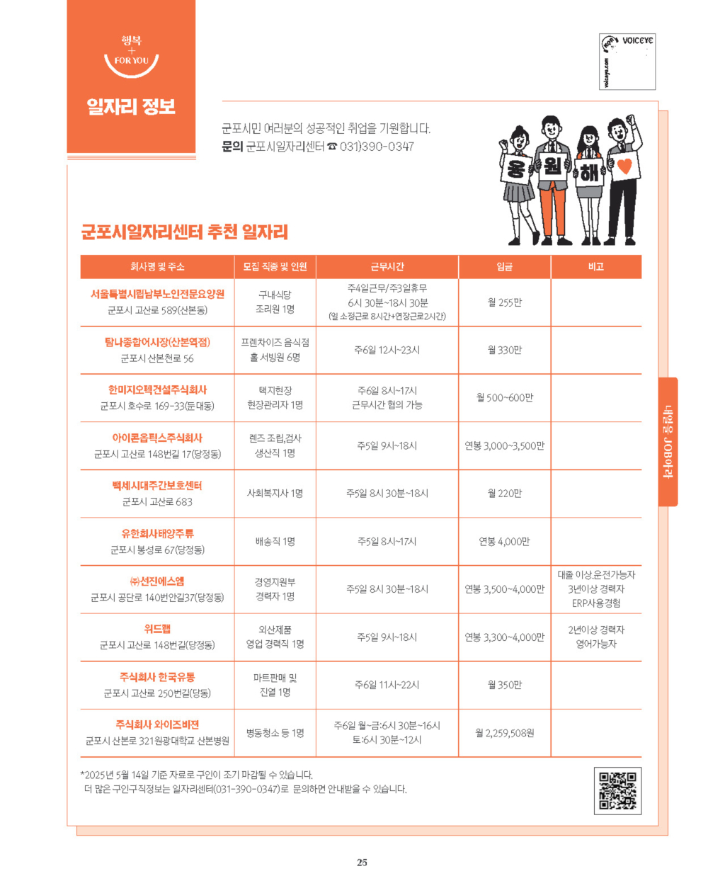 페이지