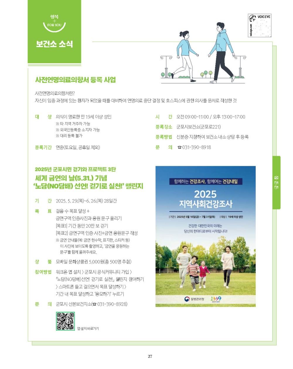 페이지