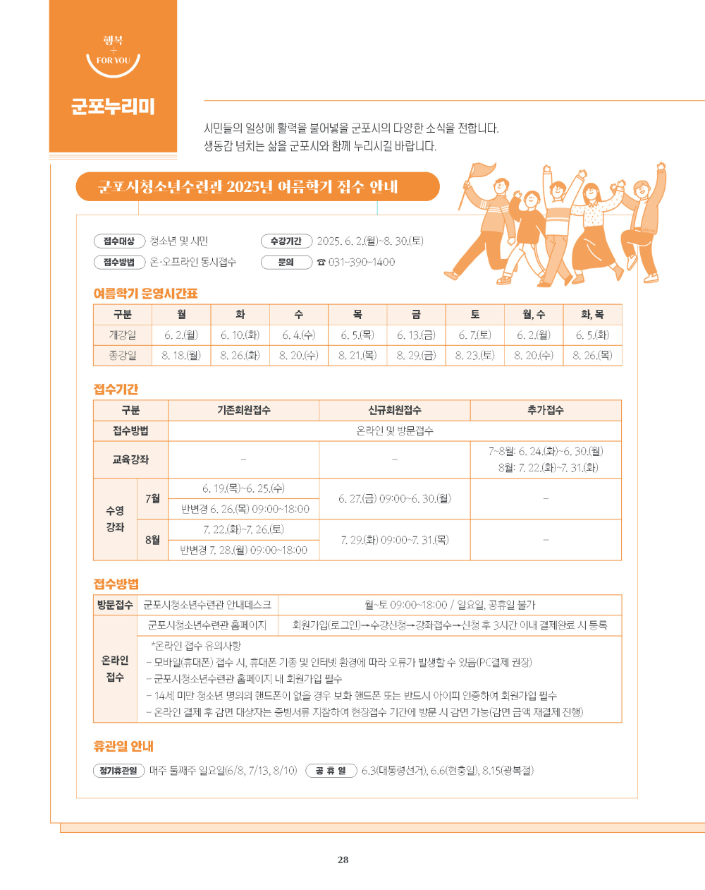 페이지