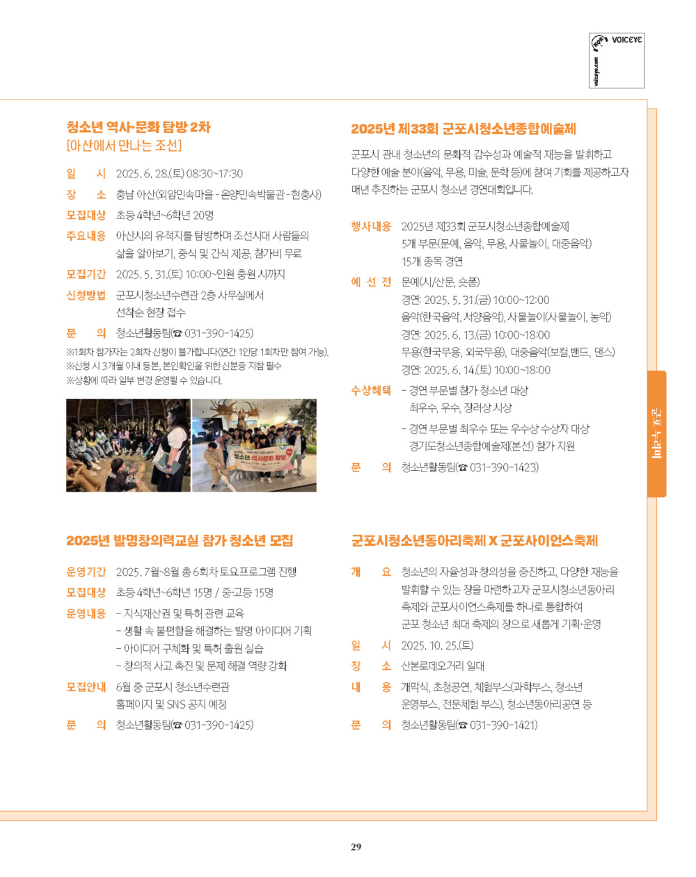 페이지