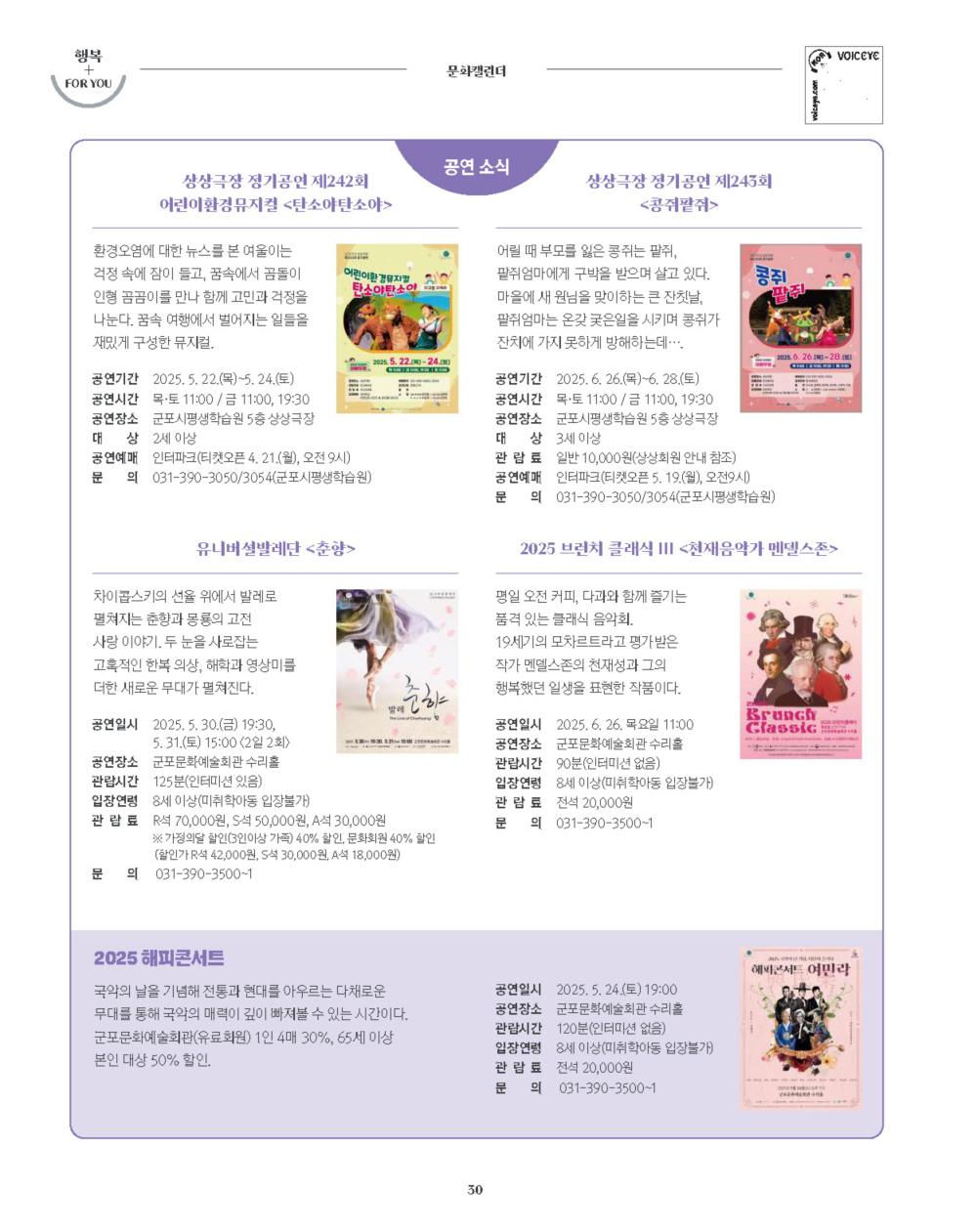 페이지