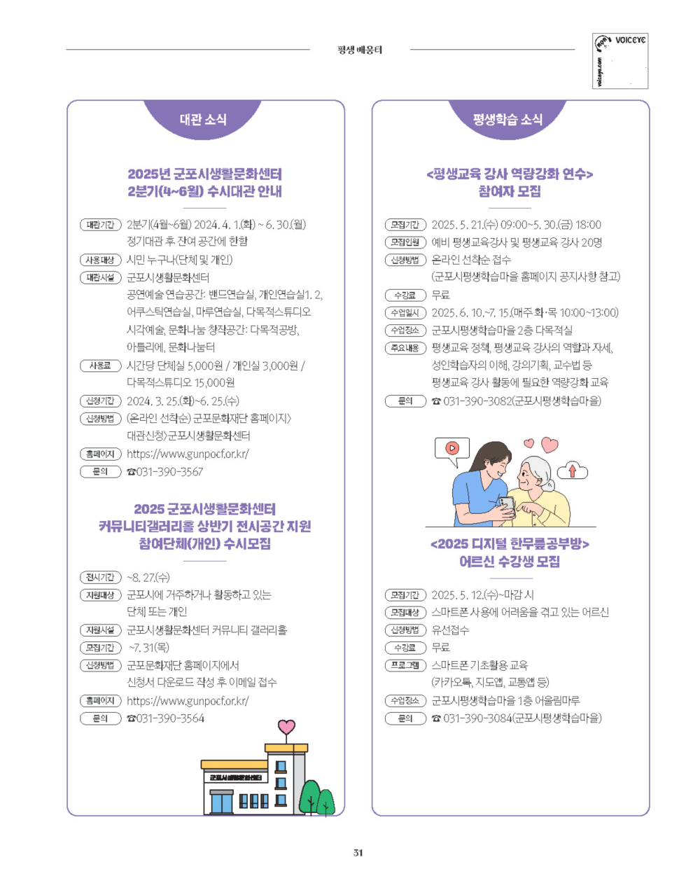 페이지