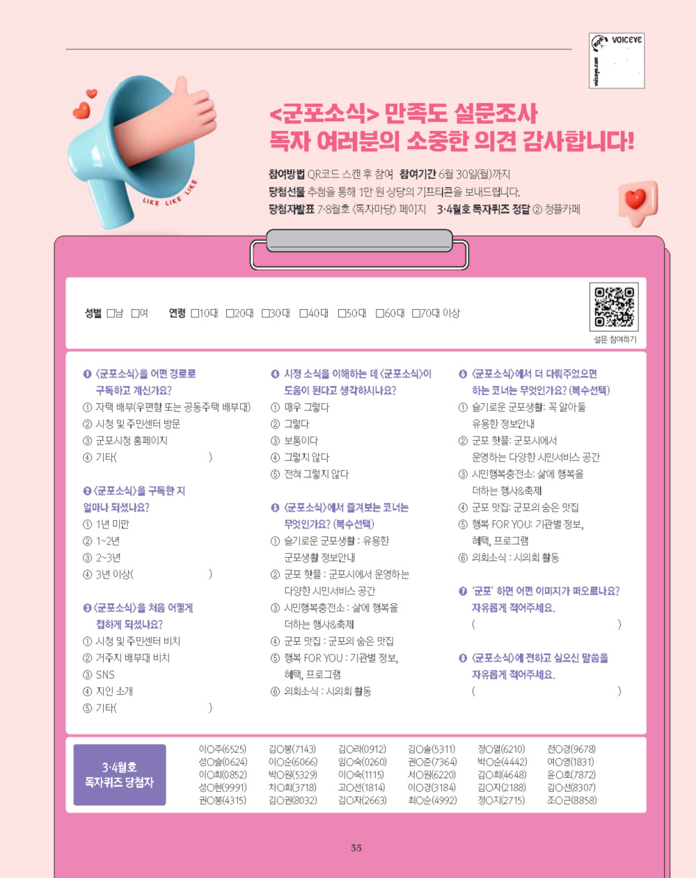 페이지