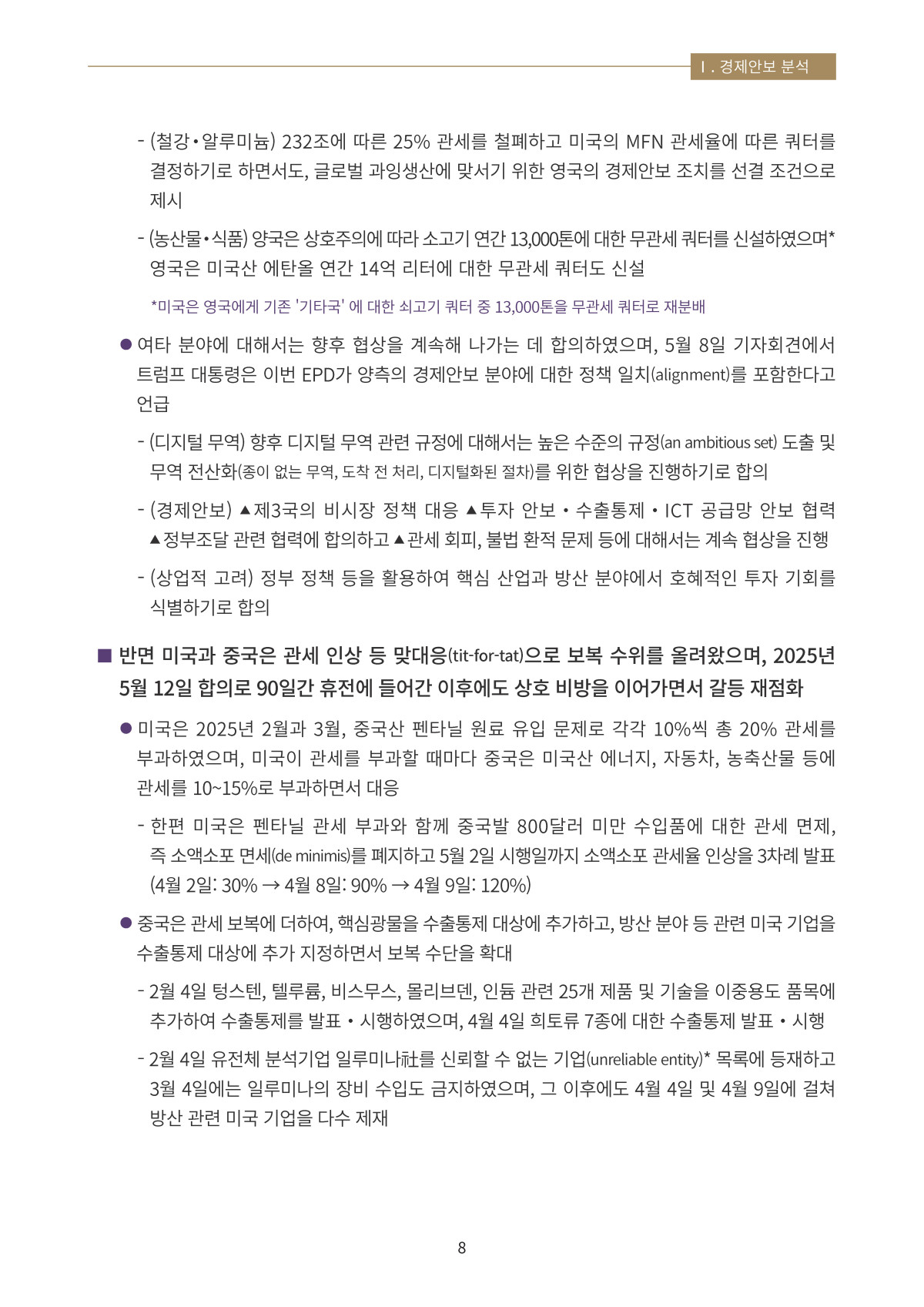 11페이지