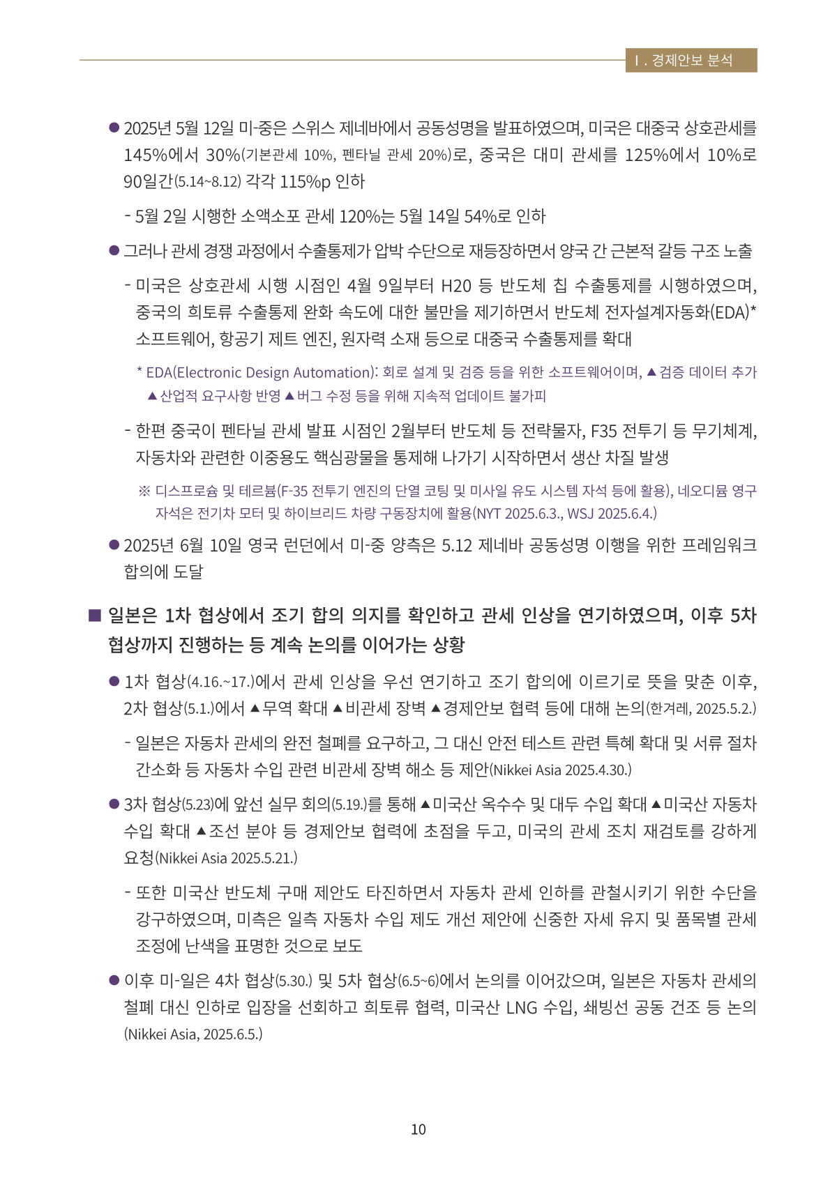 13페이지