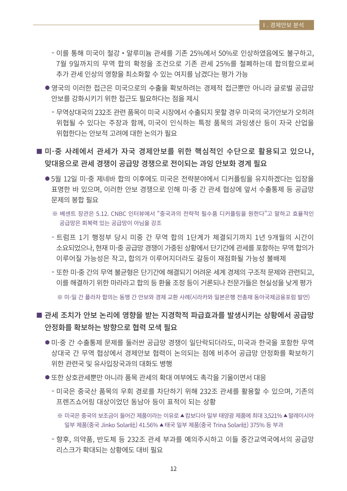 15페이지