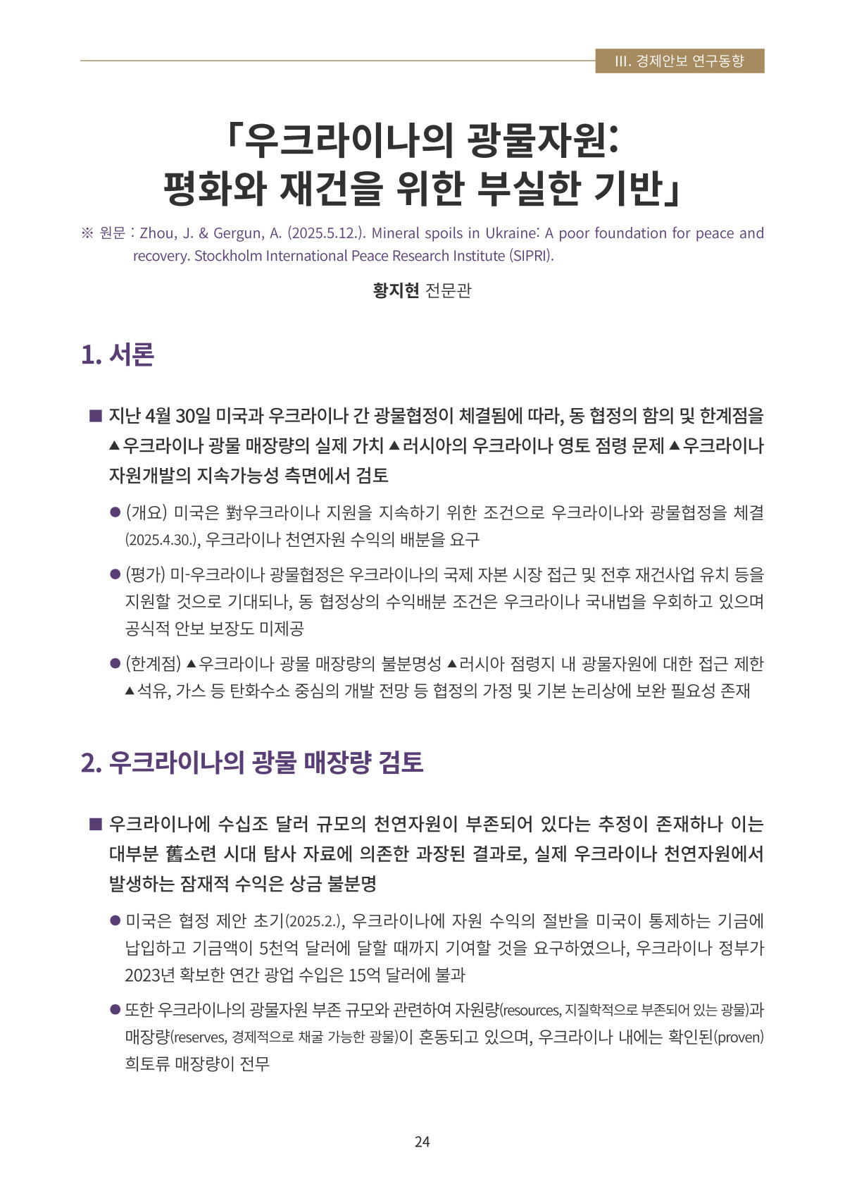 페이지