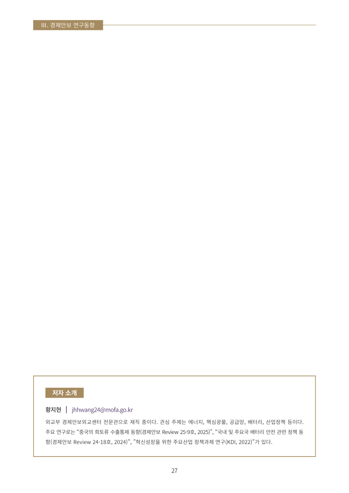 페이지