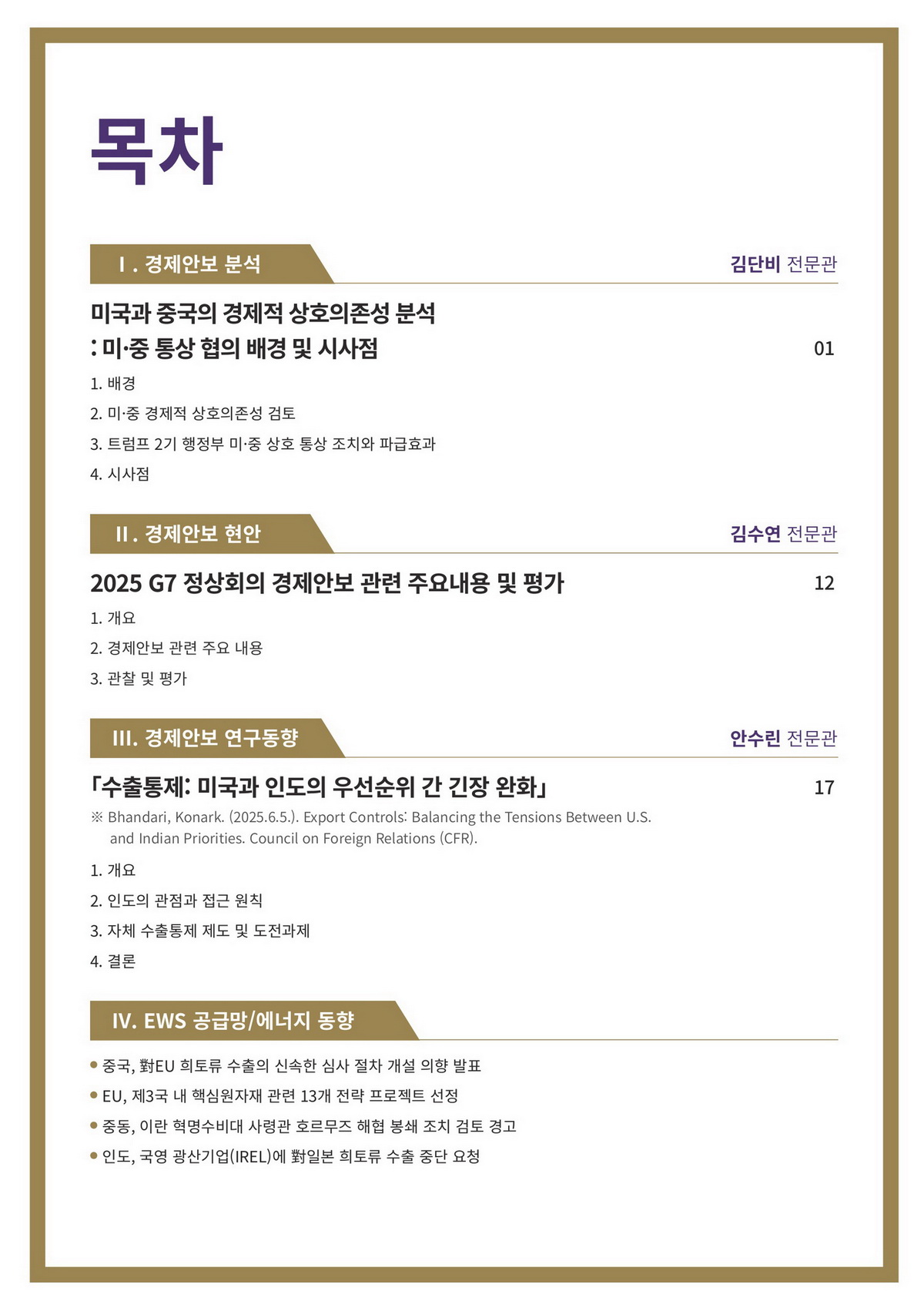 페이지
