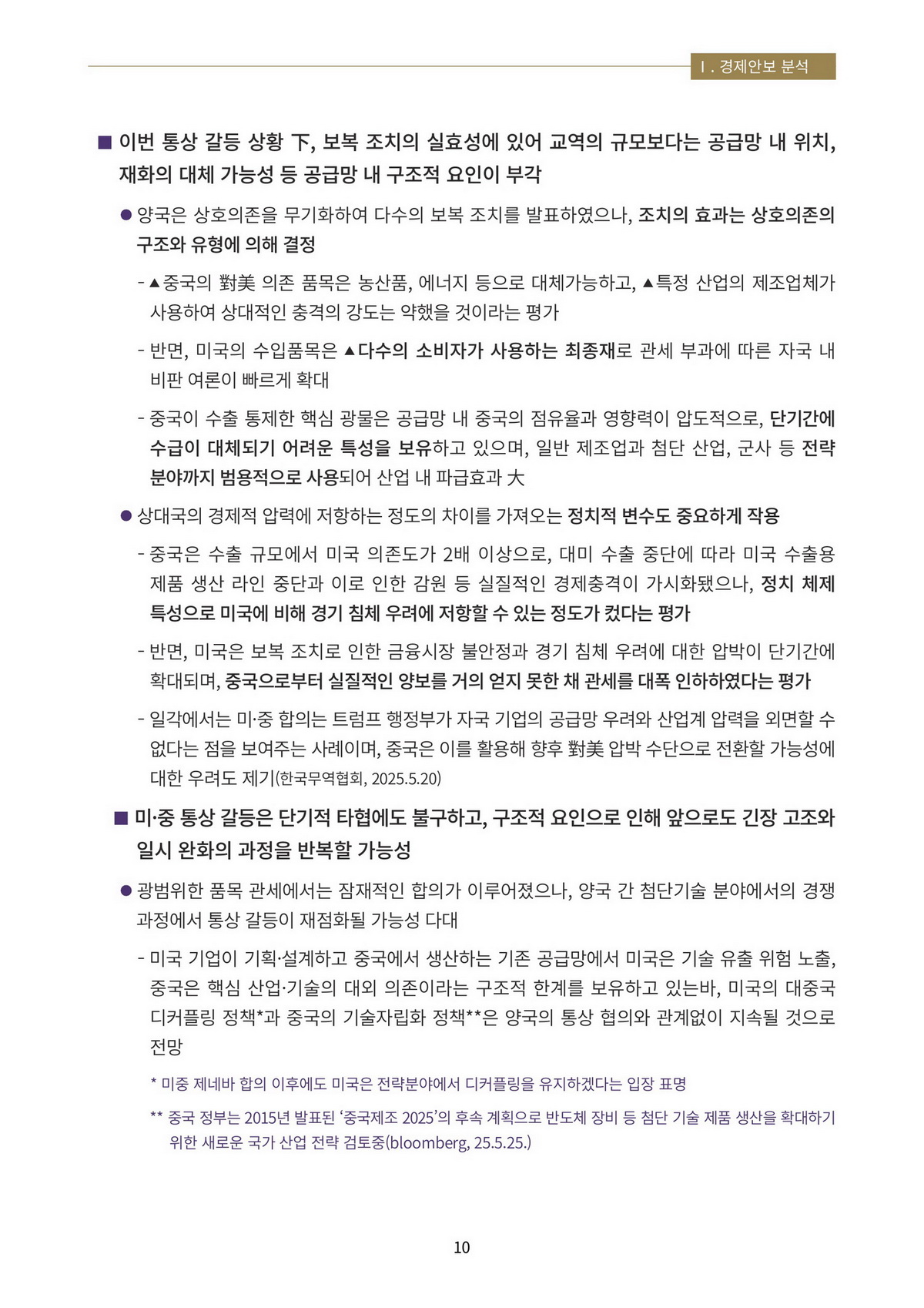 13페이지
