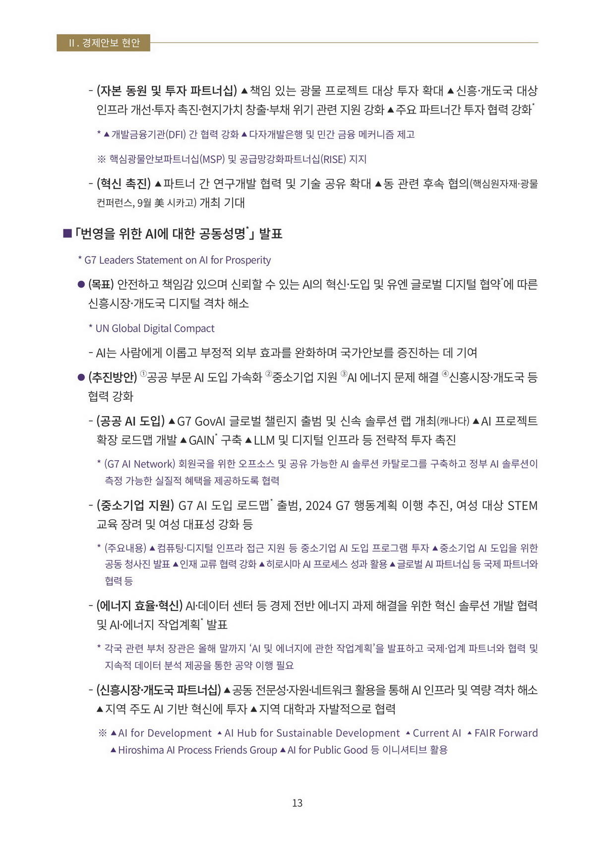 페이지