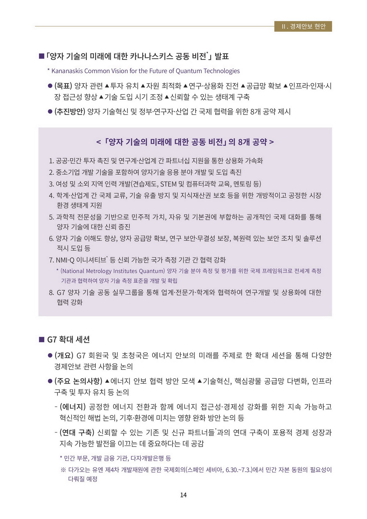 페이지