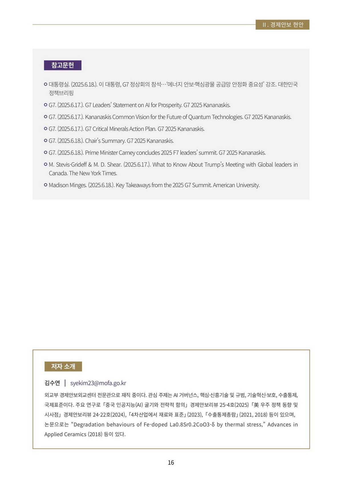 페이지