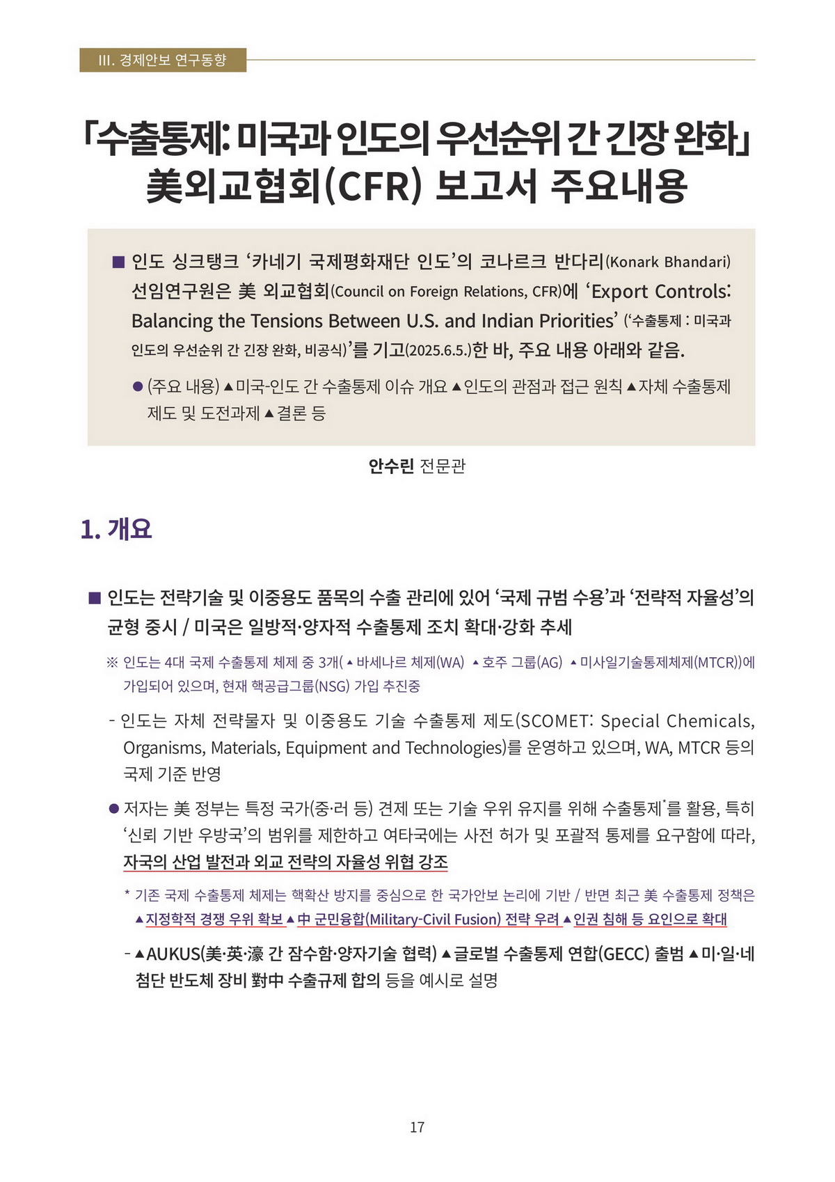 페이지