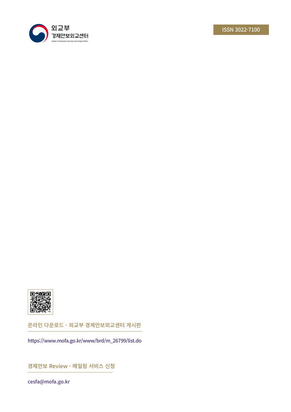 2페이지
