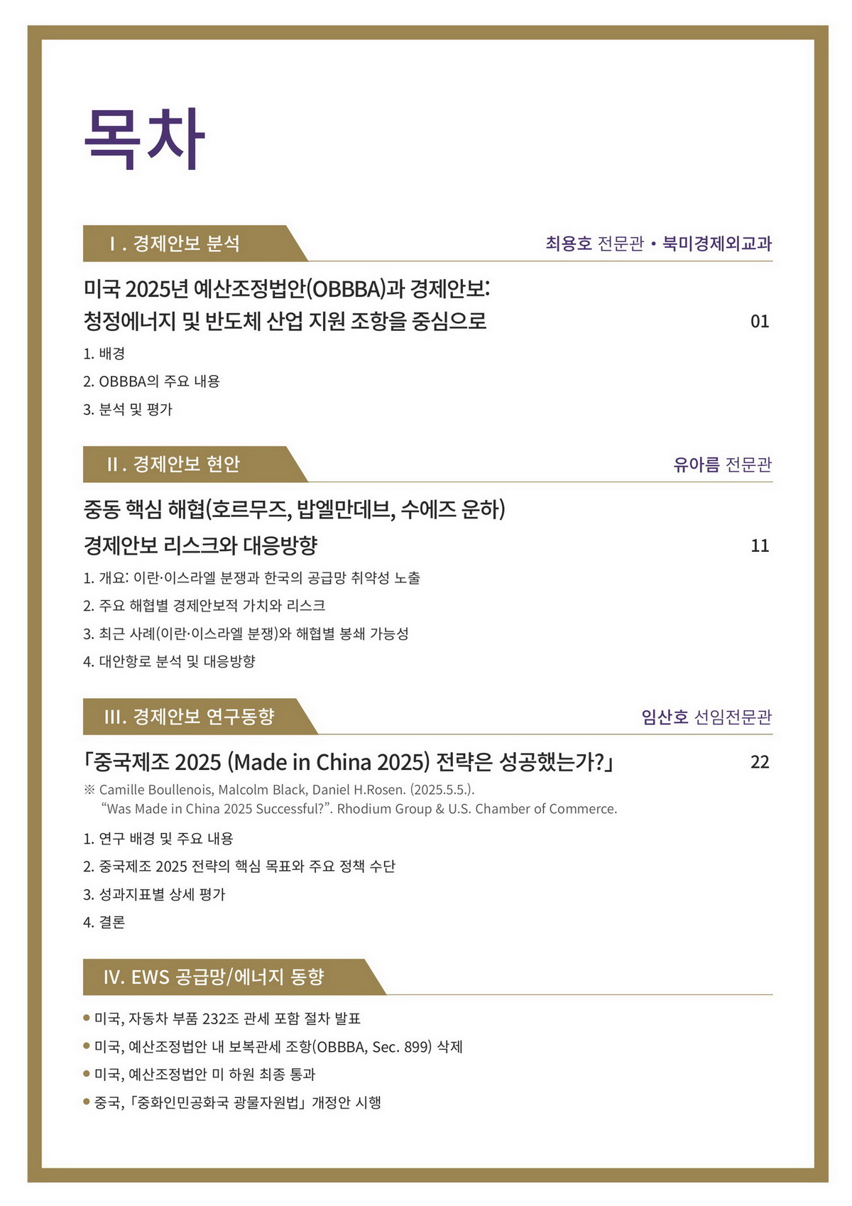 3페이지