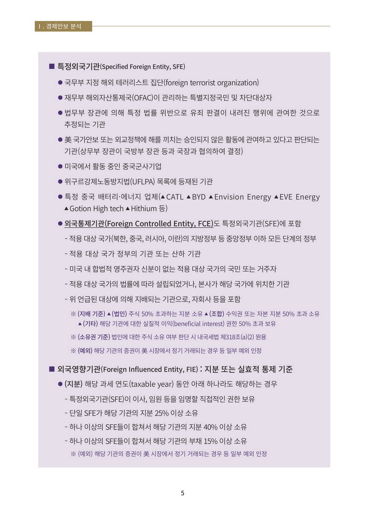 8페이지