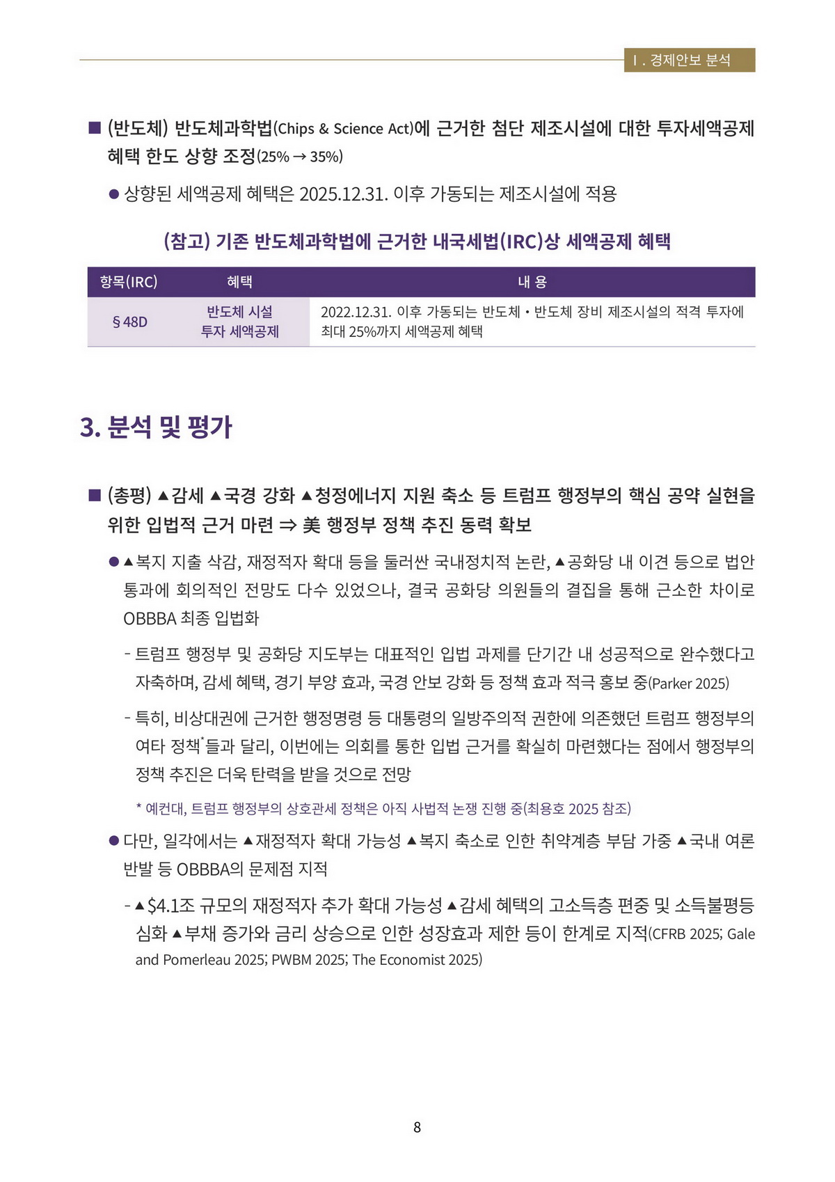 11페이지