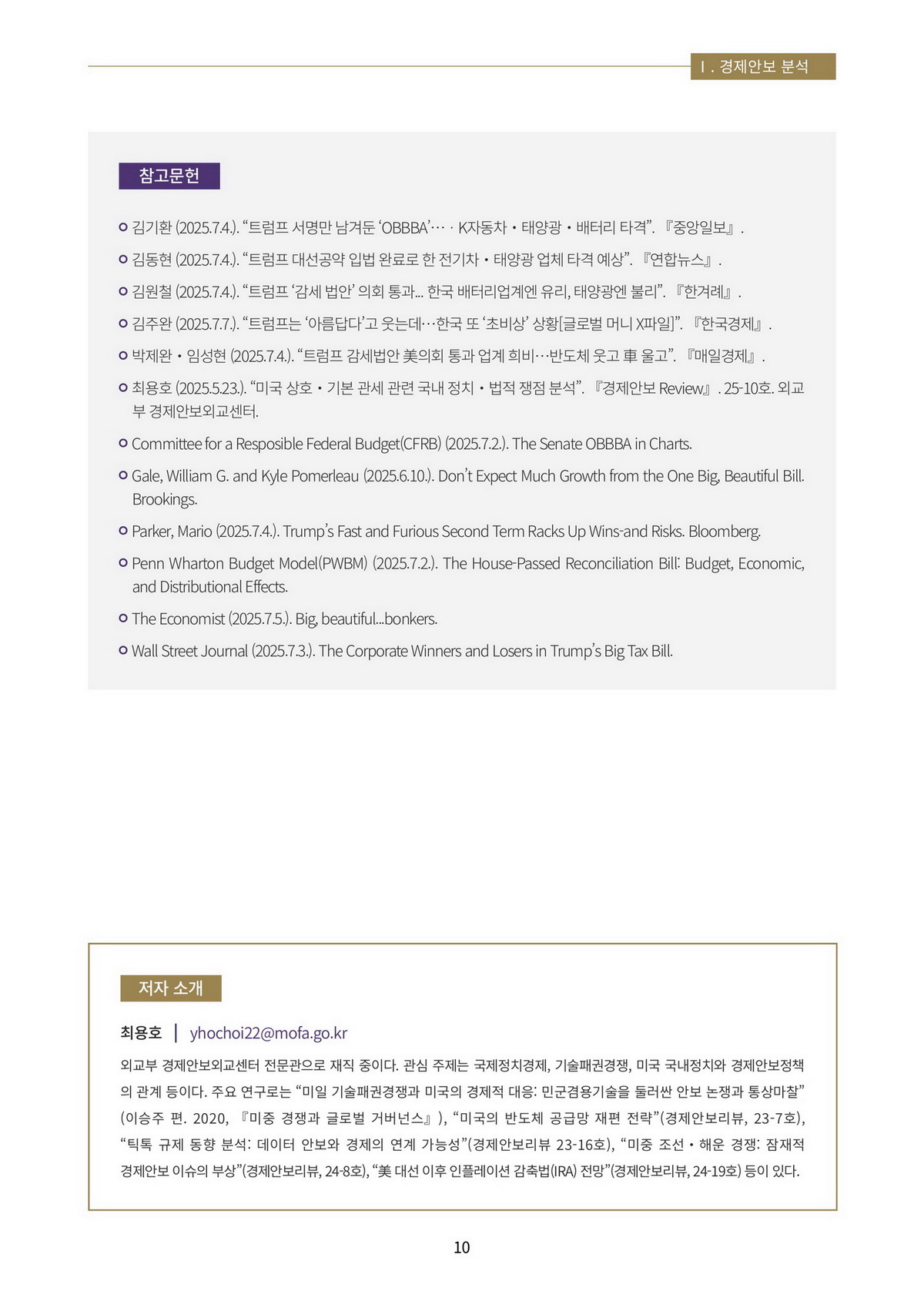 13페이지
