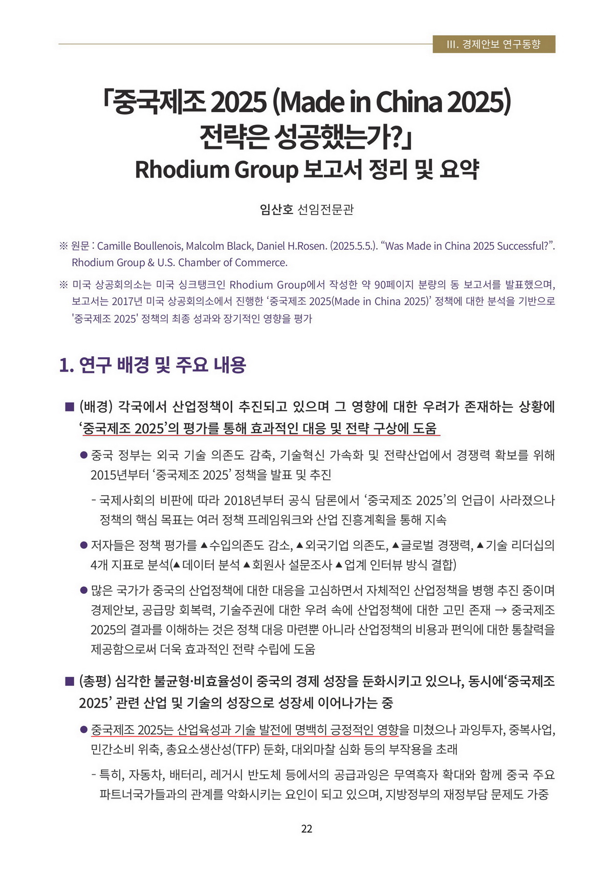 페이지