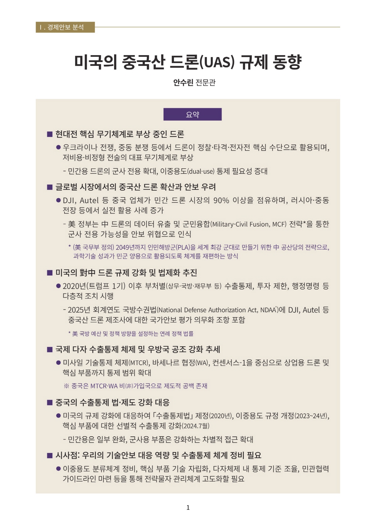 페이지
