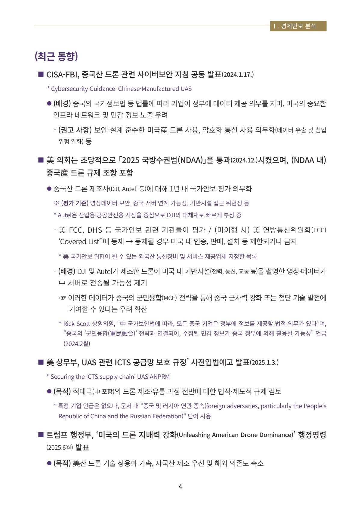 7페이지