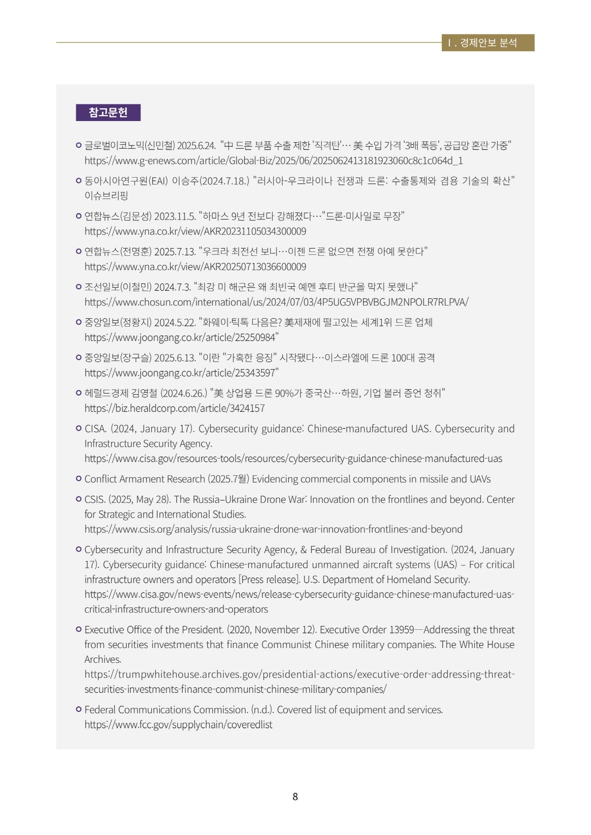 11페이지