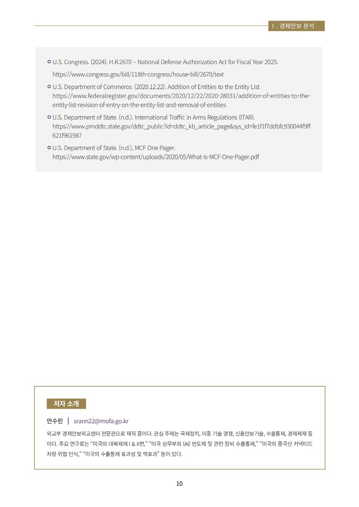 13페이지
