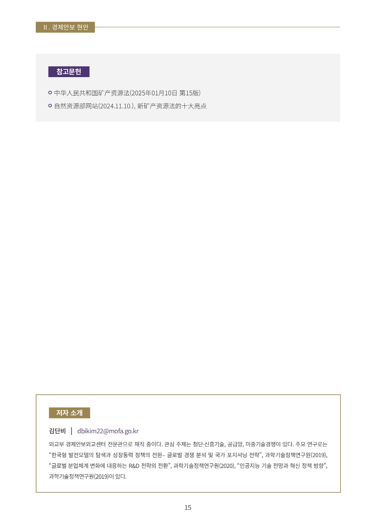 페이지