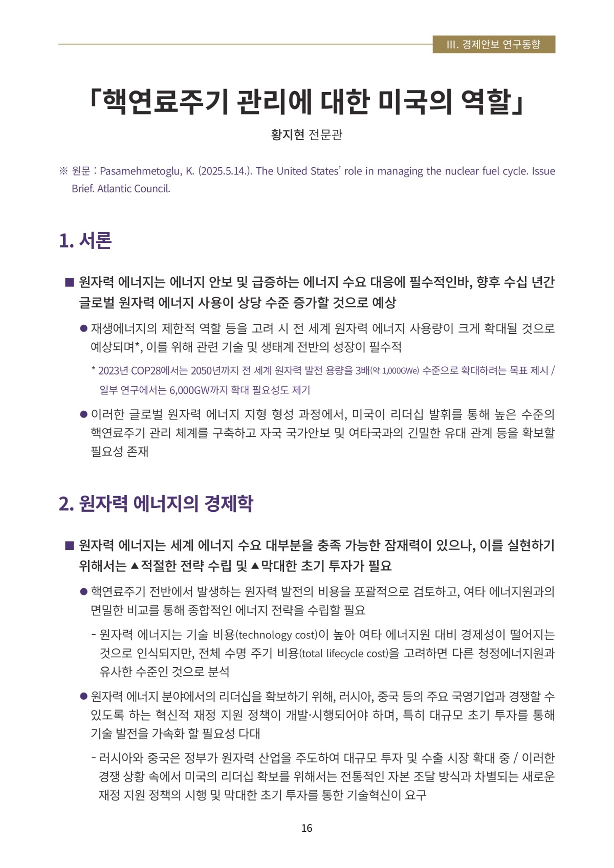 페이지