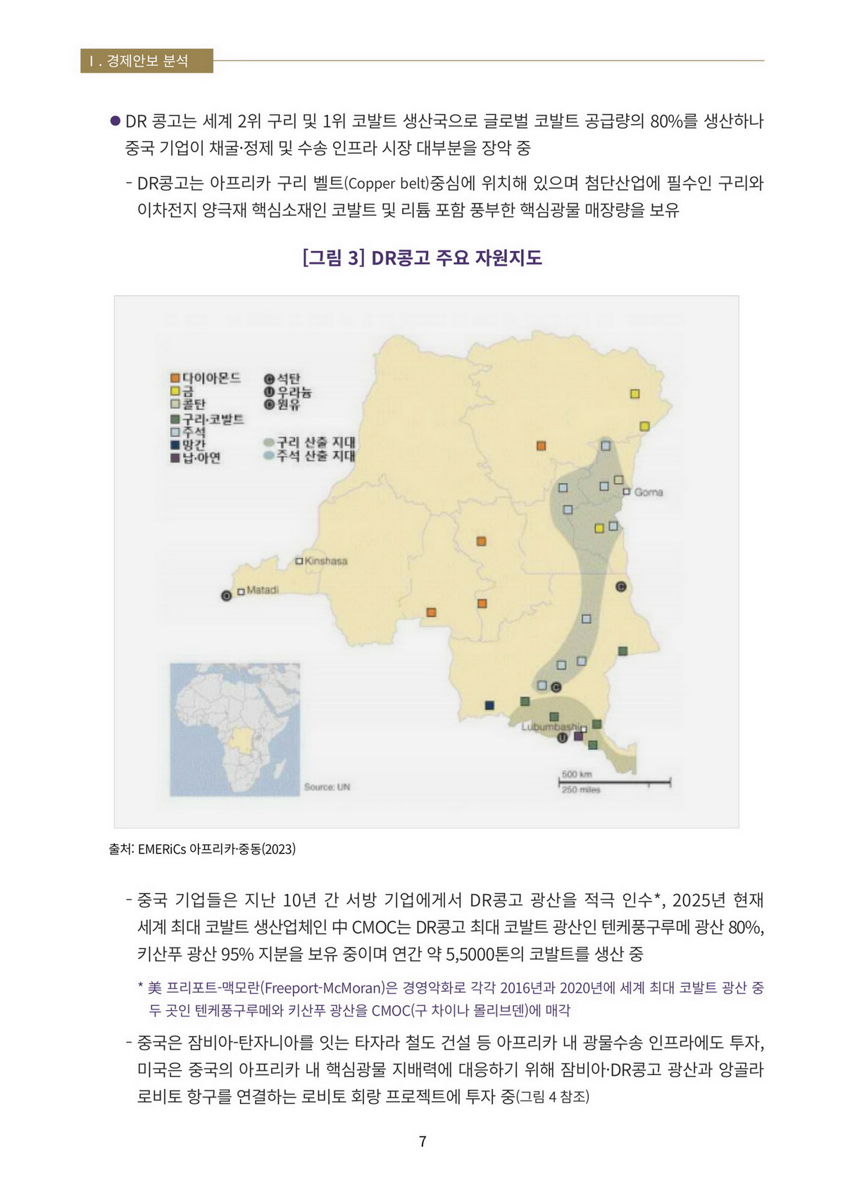 10페이지