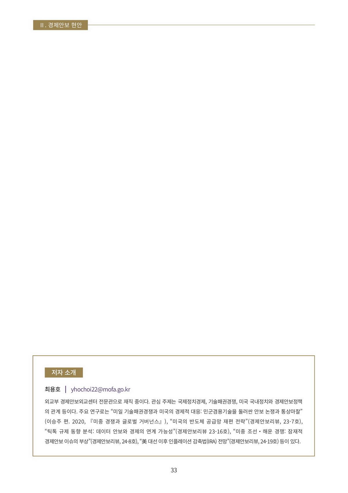 페이지