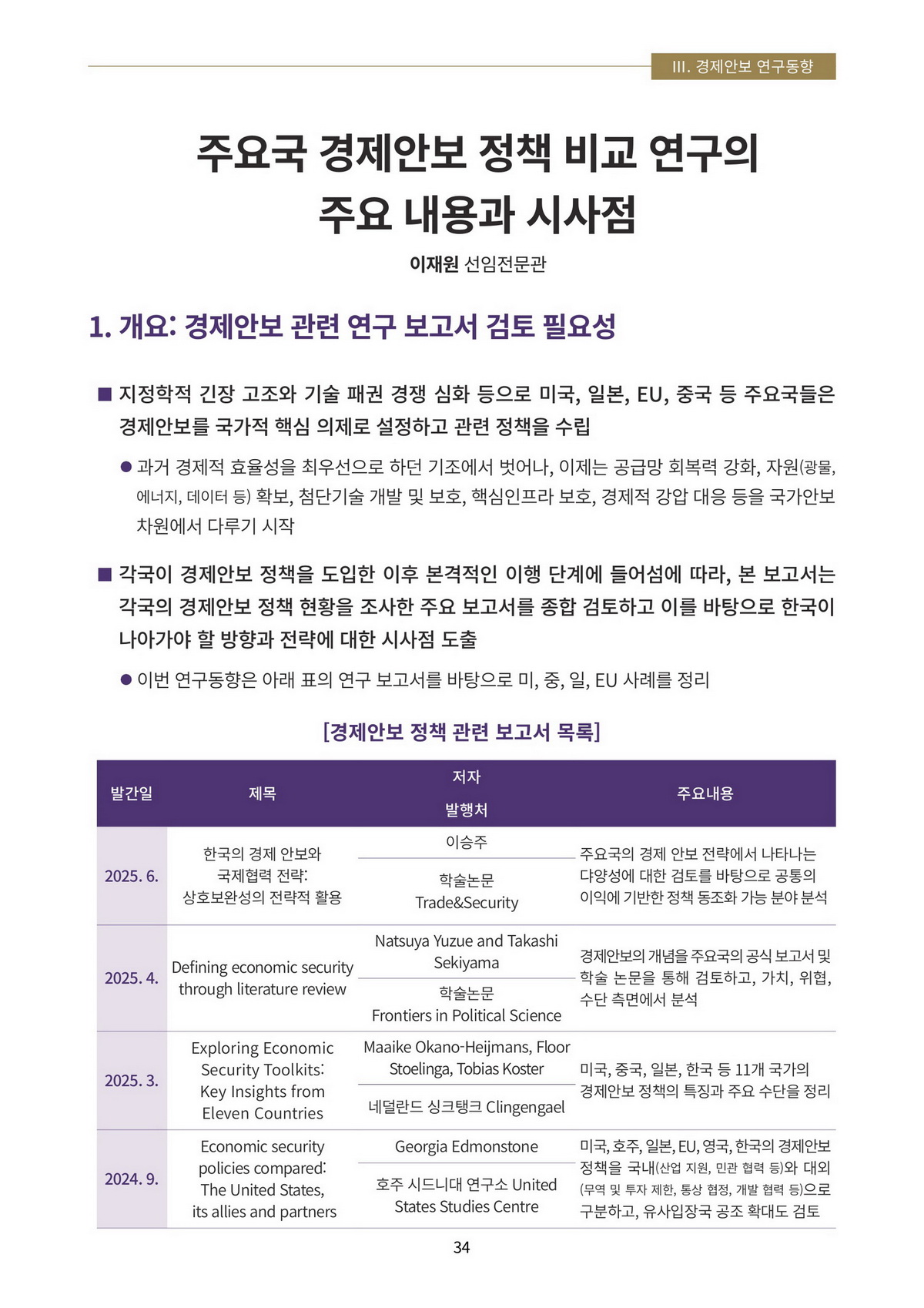 페이지