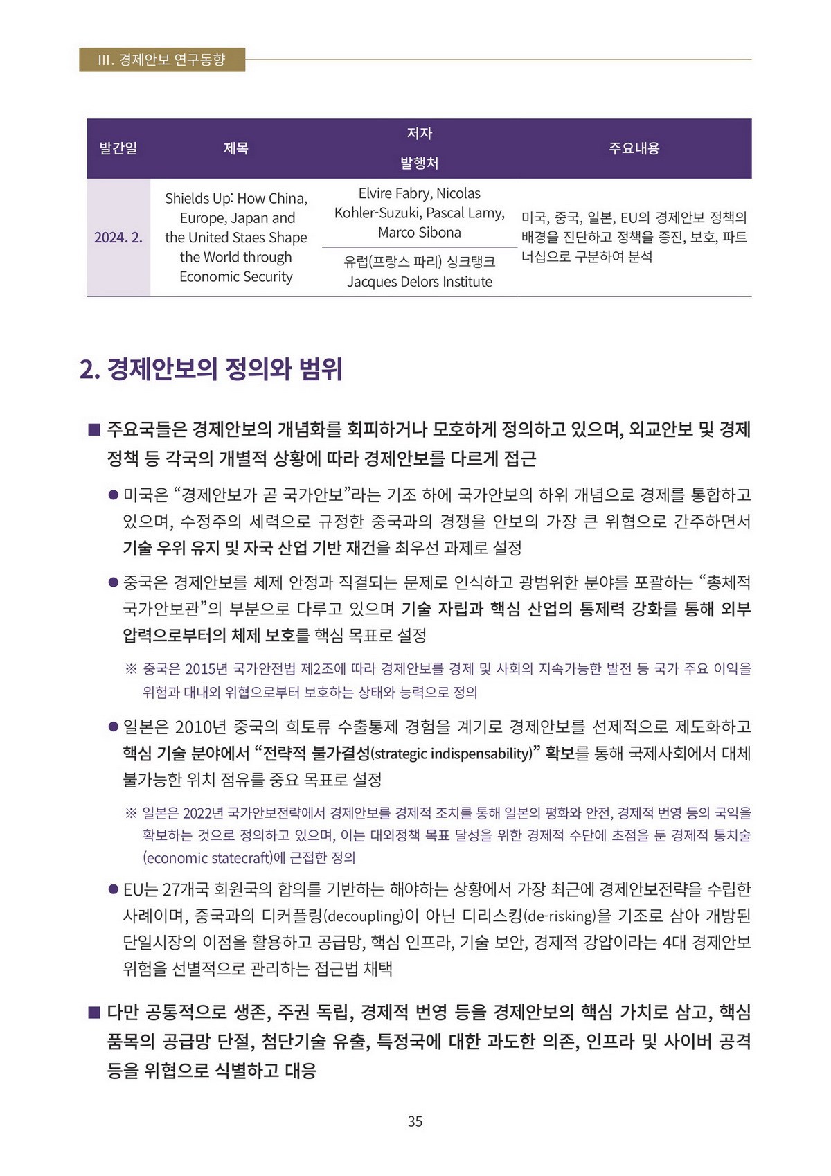 페이지