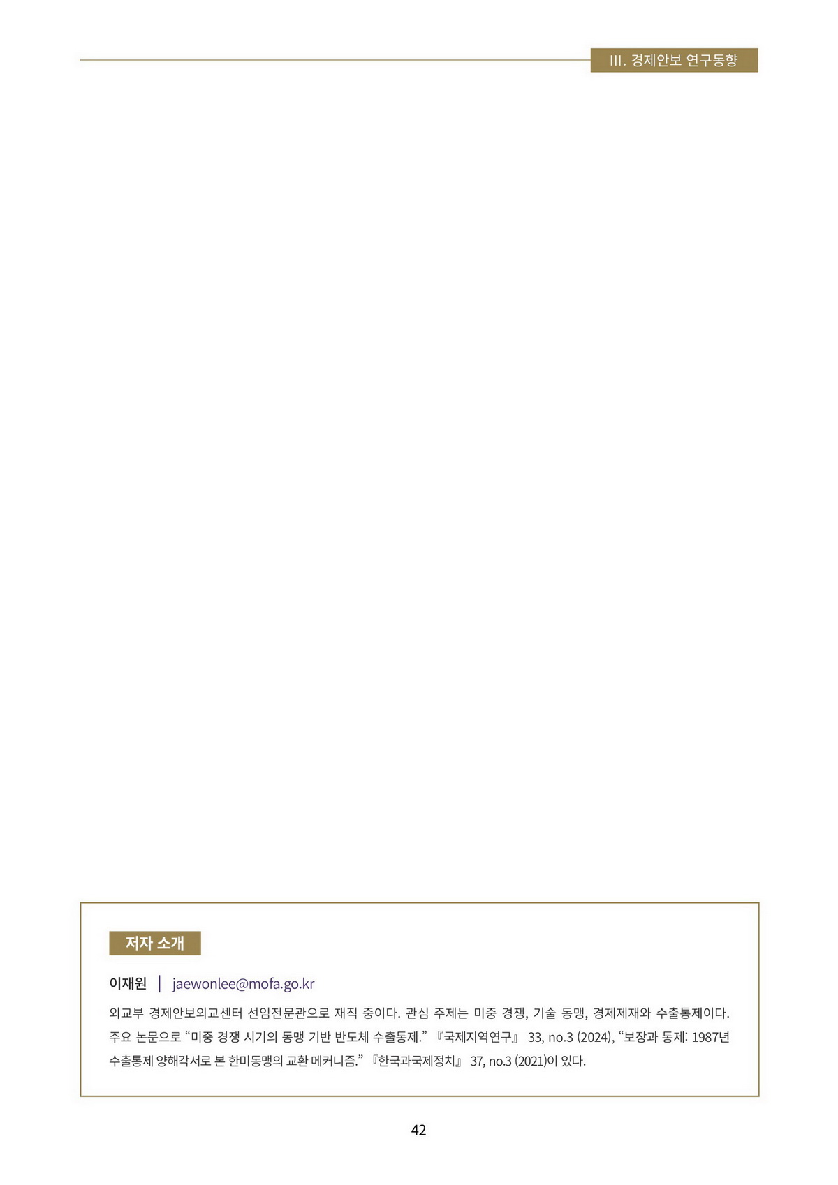 페이지