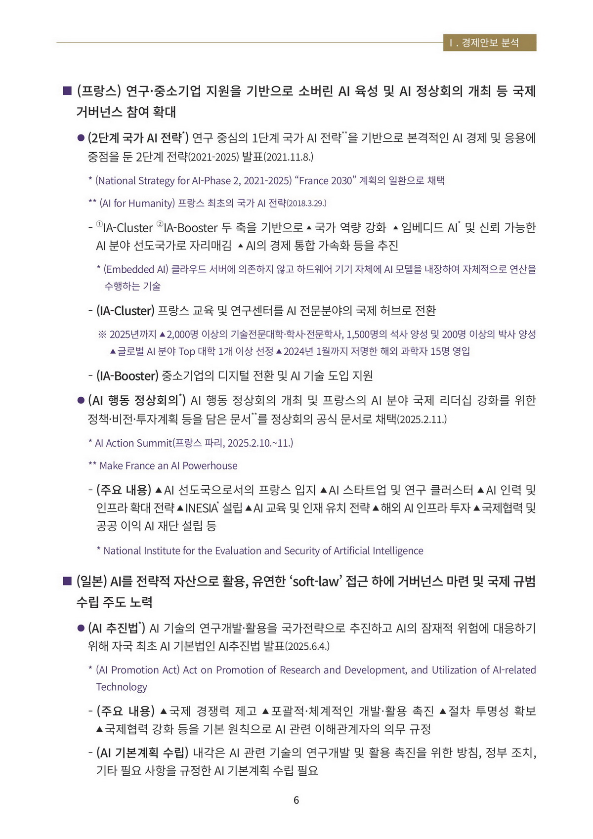 9페이지