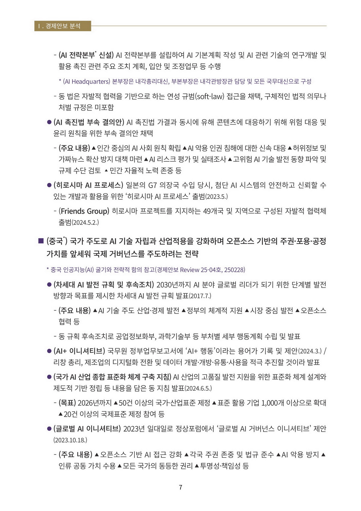10페이지
