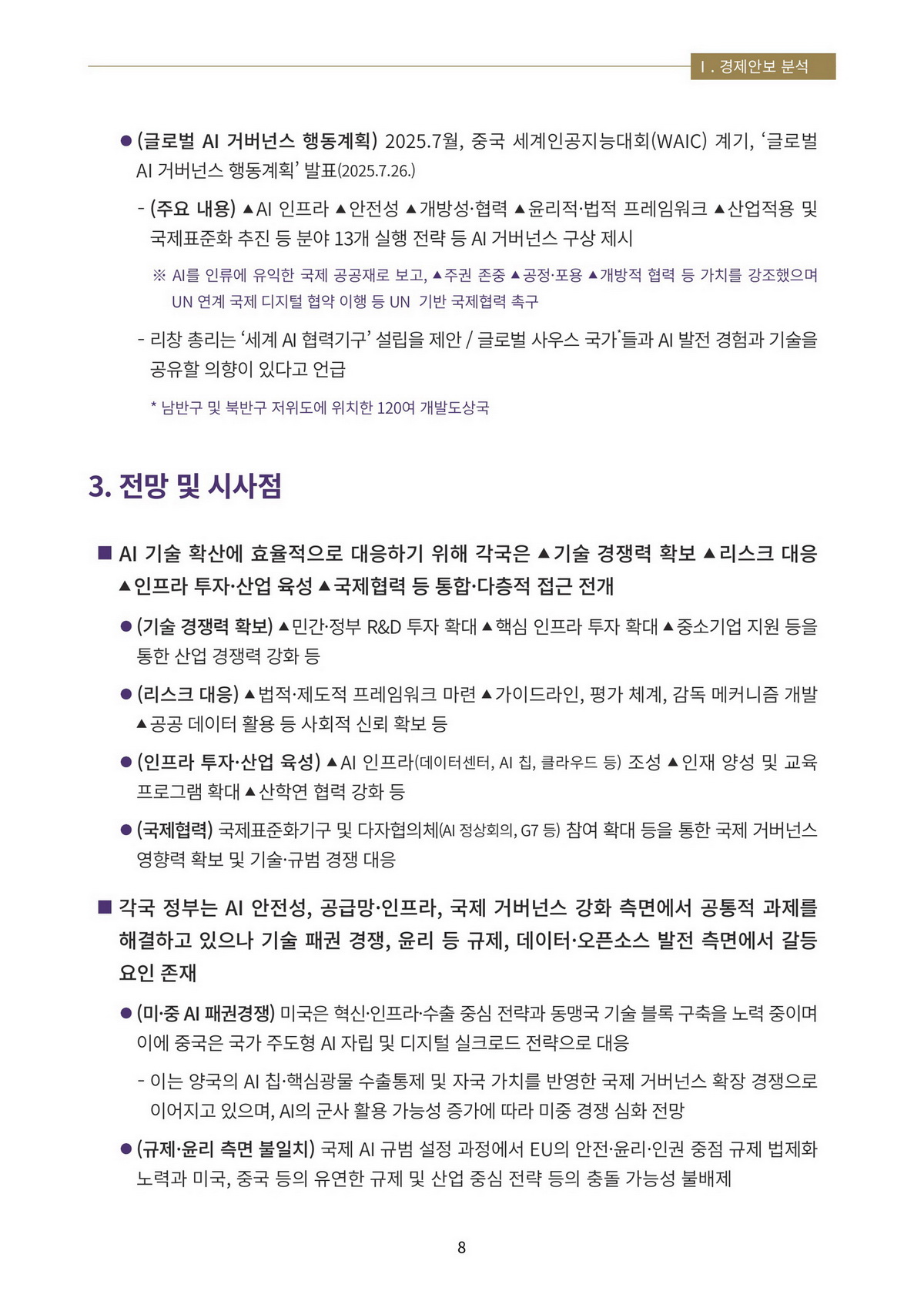 11페이지