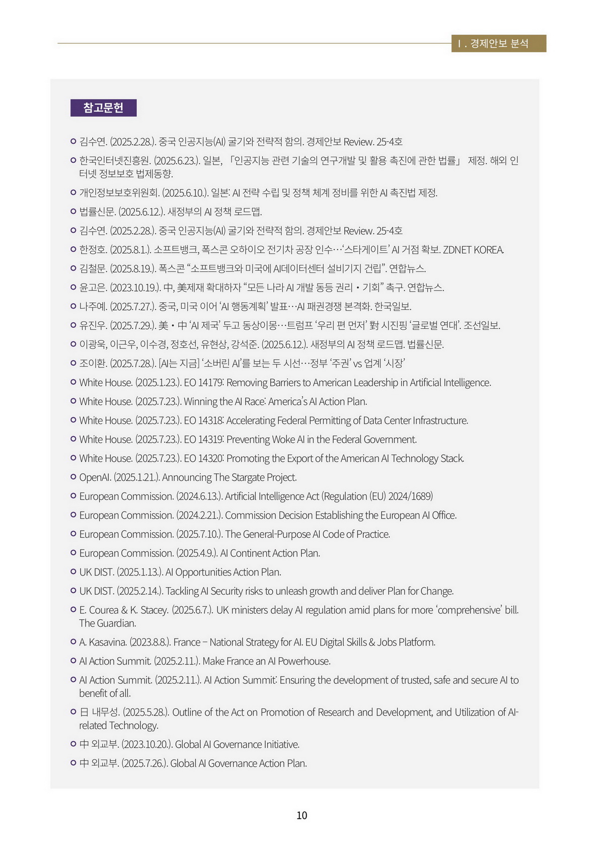 13페이지