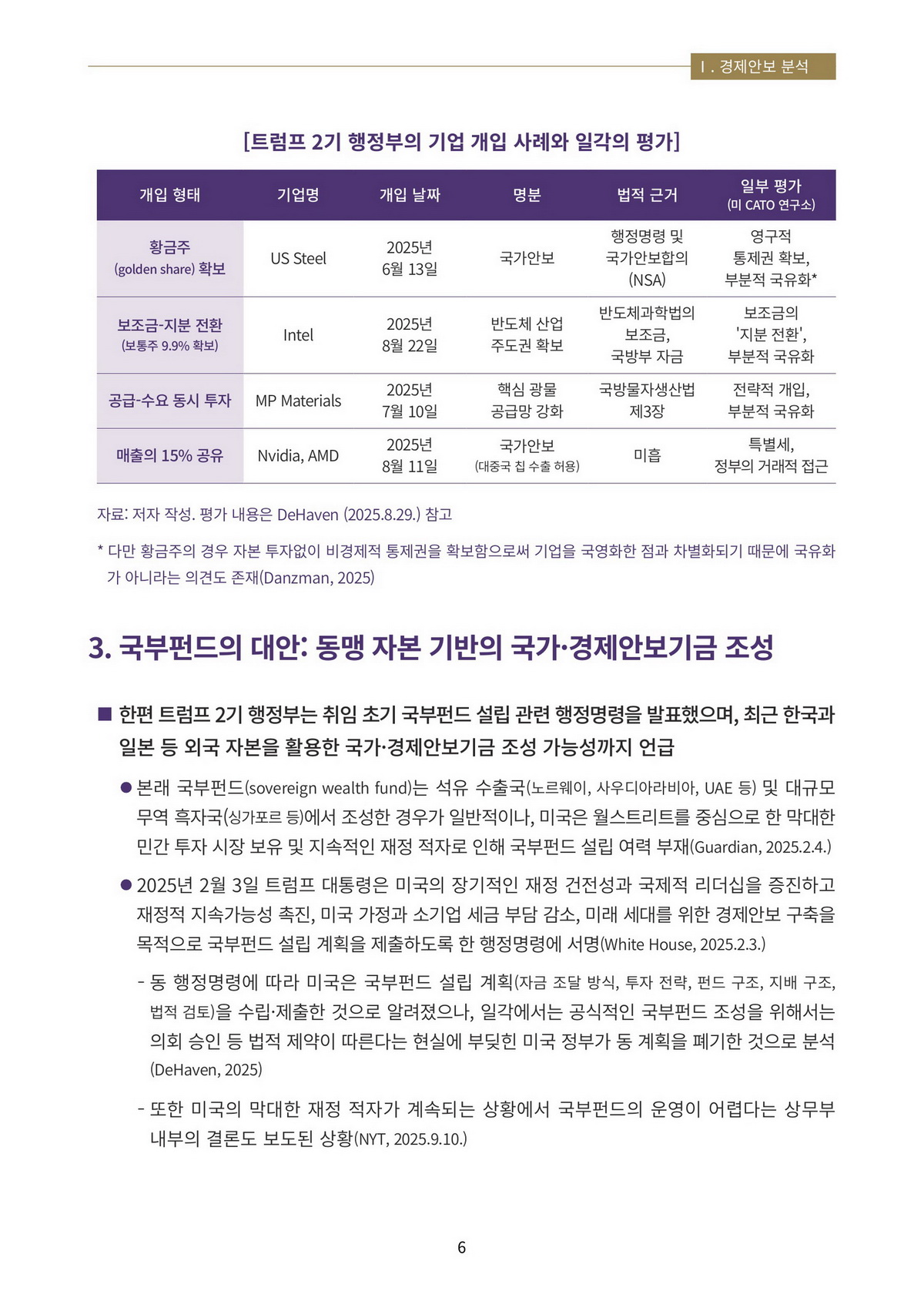 9페이지