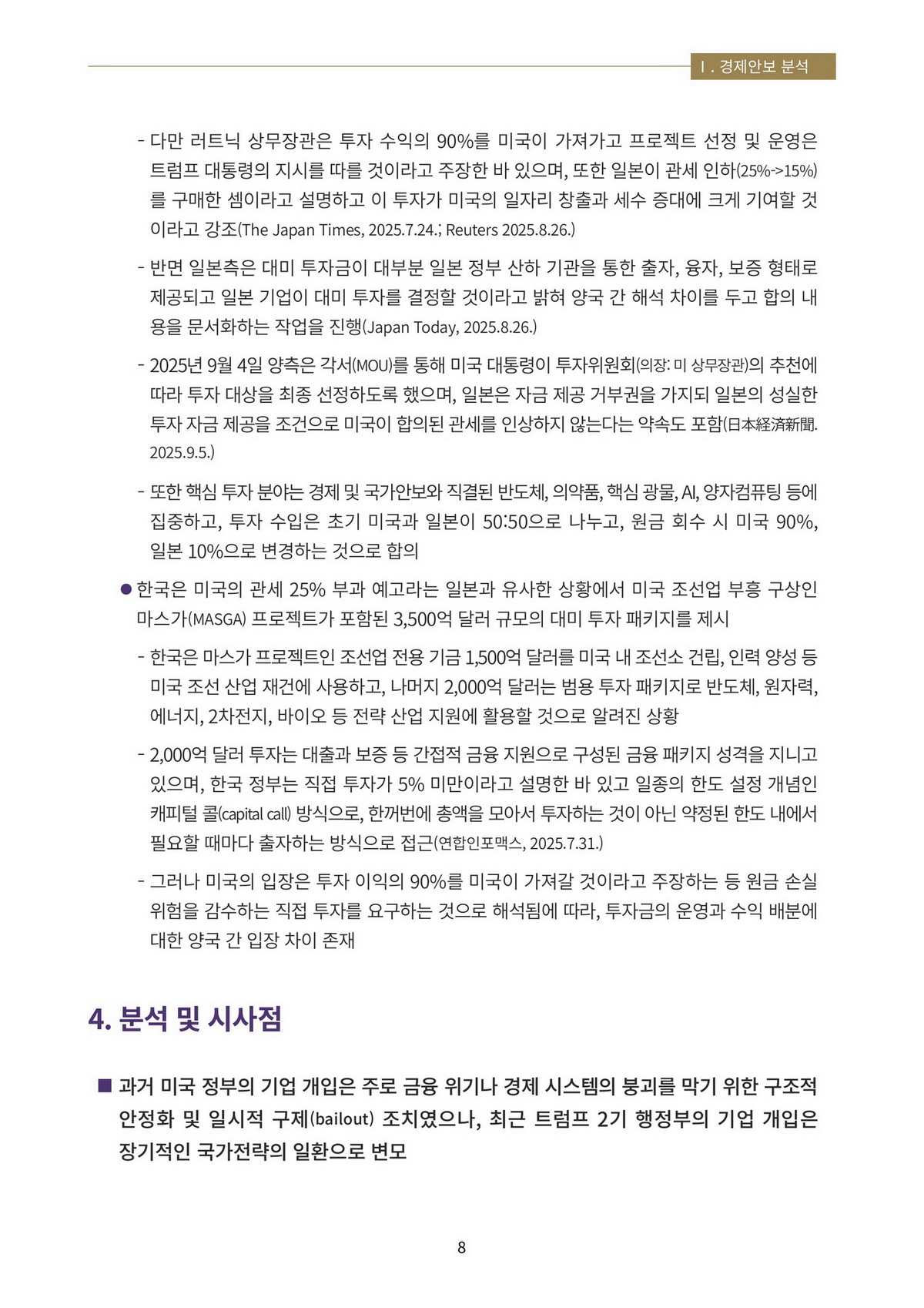 11페이지