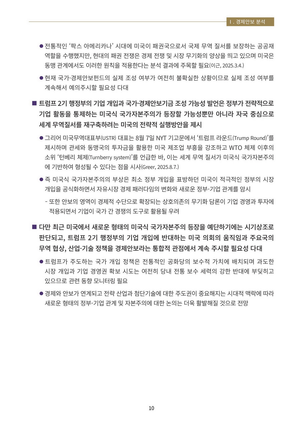 13페이지