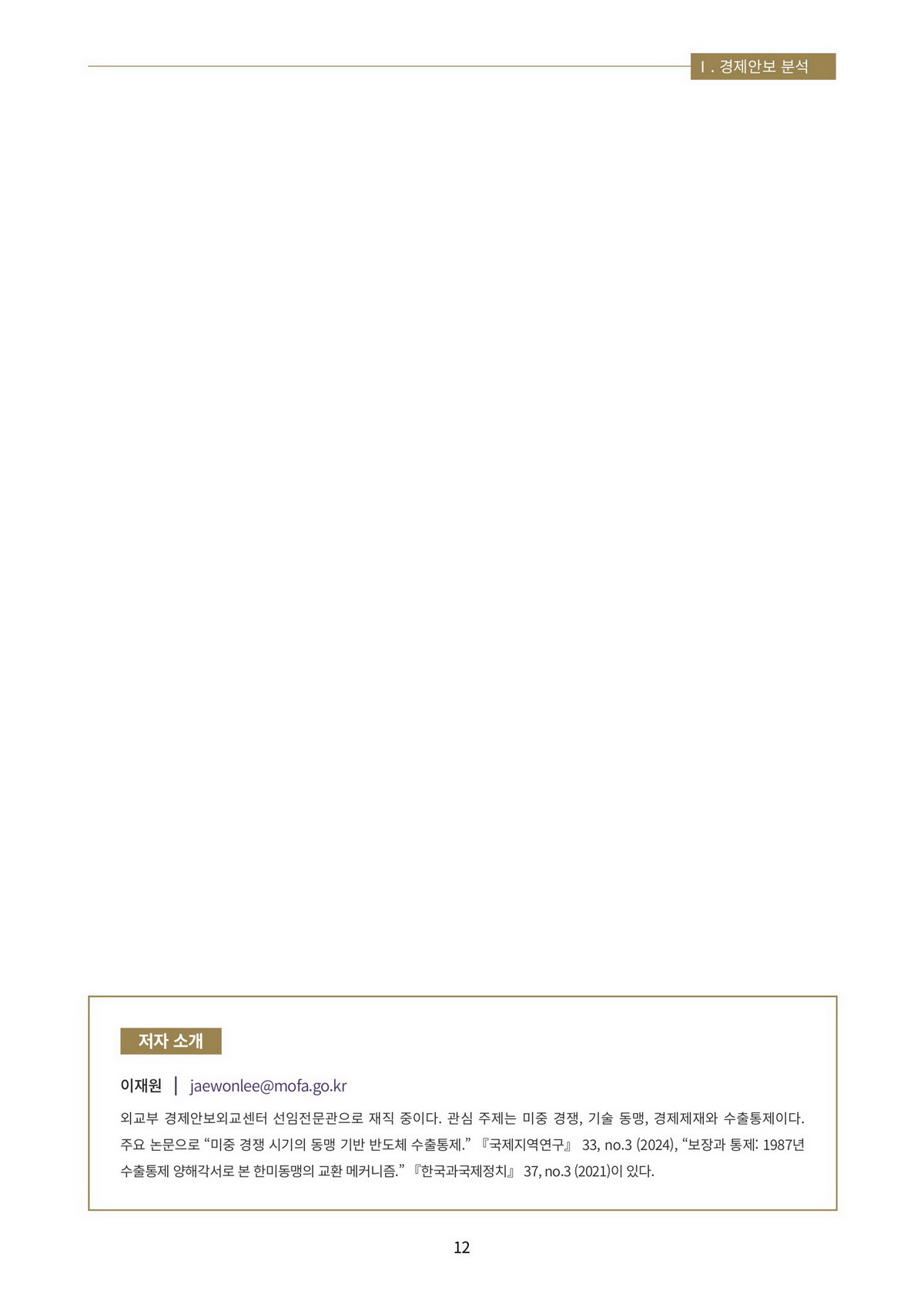 15페이지